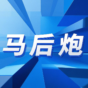 昔日1亿双子星!18岁埃斯特旺半场奔袭传射 19岁恩德里克法甲戴帽-直播吧手机版