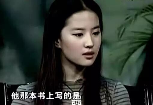刘亦菲自曝出演《神雕侠侣》小龙女一角 是因为金庸在送她的书里写了这句话