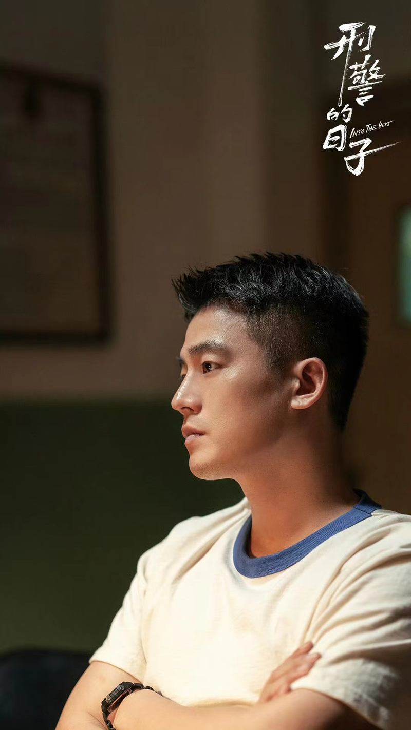 《刑警的日子》欧豪：高群书导演跟我说过，别演刑警，演人