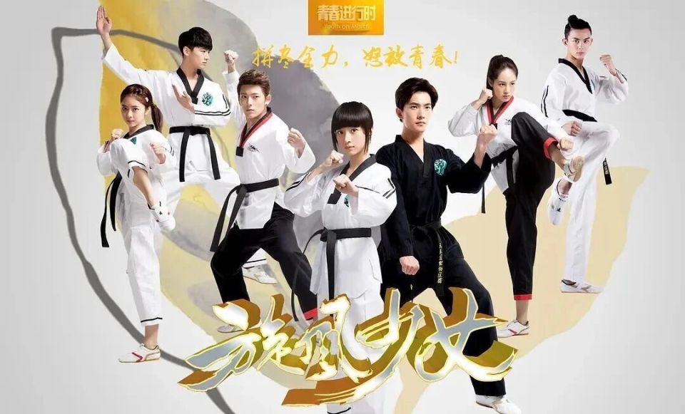 胡冰卿、杨洋主演青春热血偶像剧《旋风少女》微博话题阅读量超30个亿!