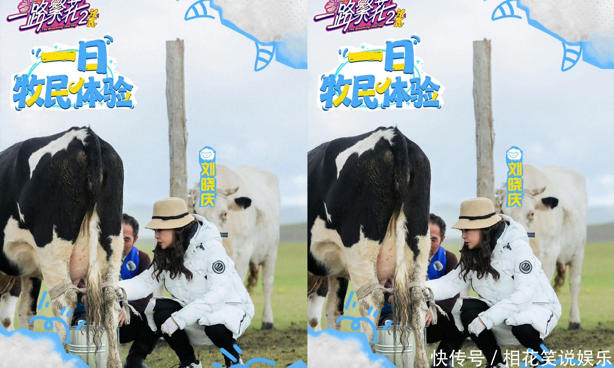 《一路繁花2》第二期观后感，少聊婚育话题，容易引发争吵