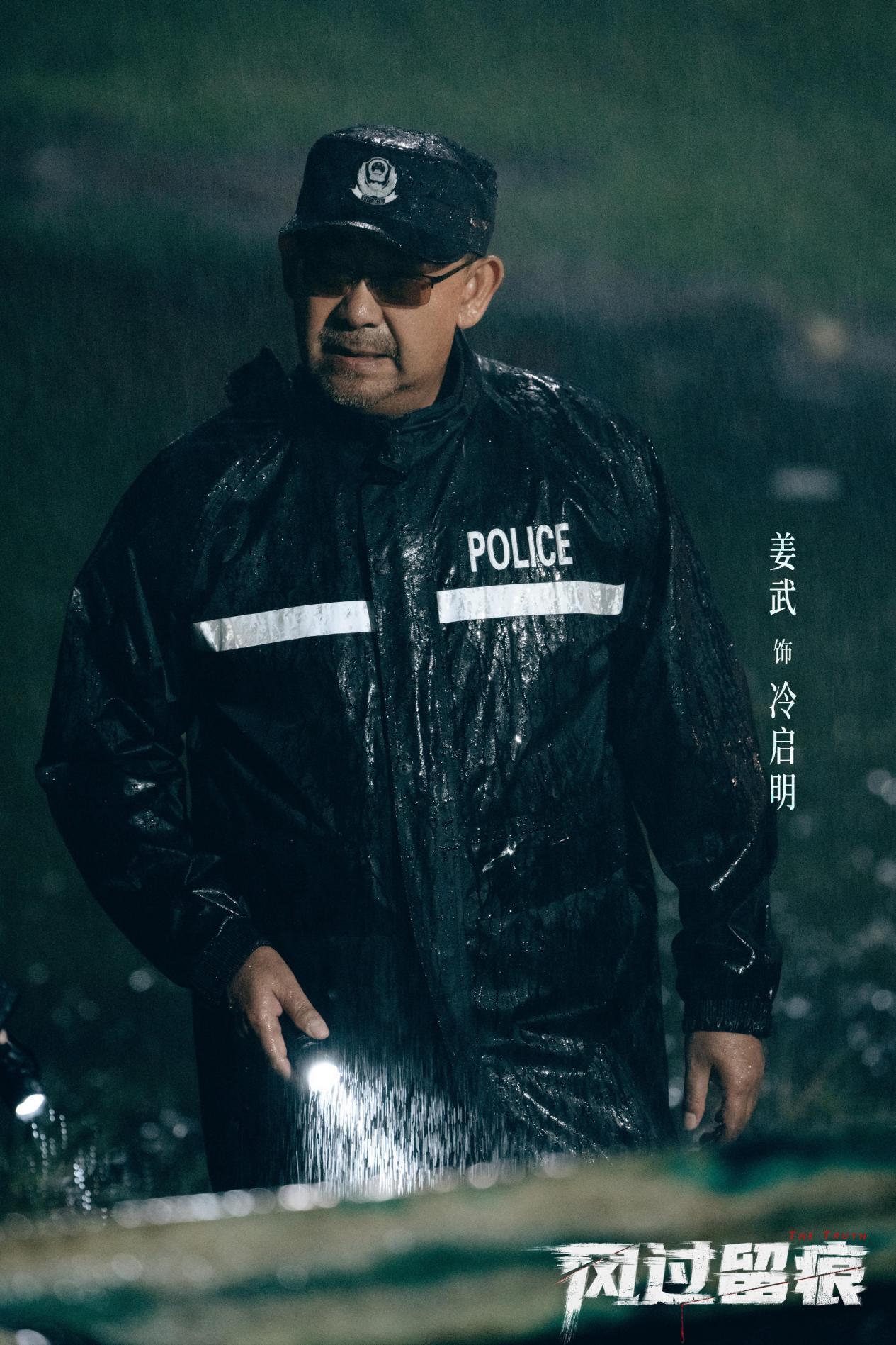 《风过留痕》定档,龚俊孙怡主演,犯罪刑侦剧,贵在真实,能火