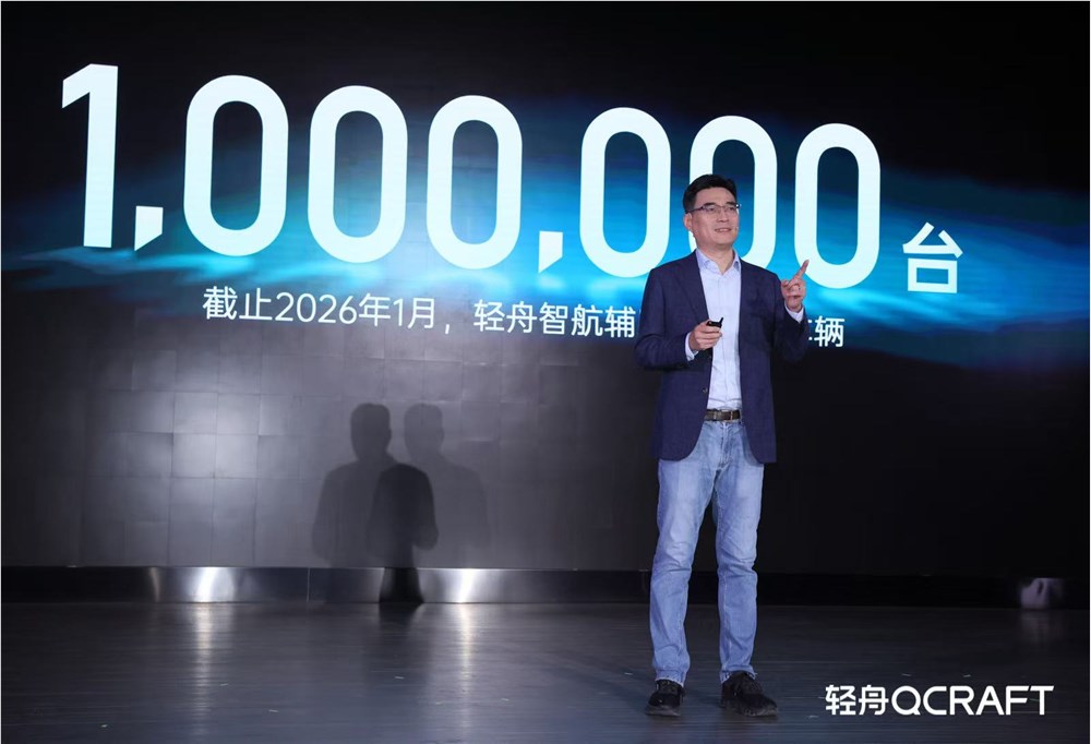 百万用户验证！轻舟智航辅助驾驶落地23款车型，2026年将再添超50款