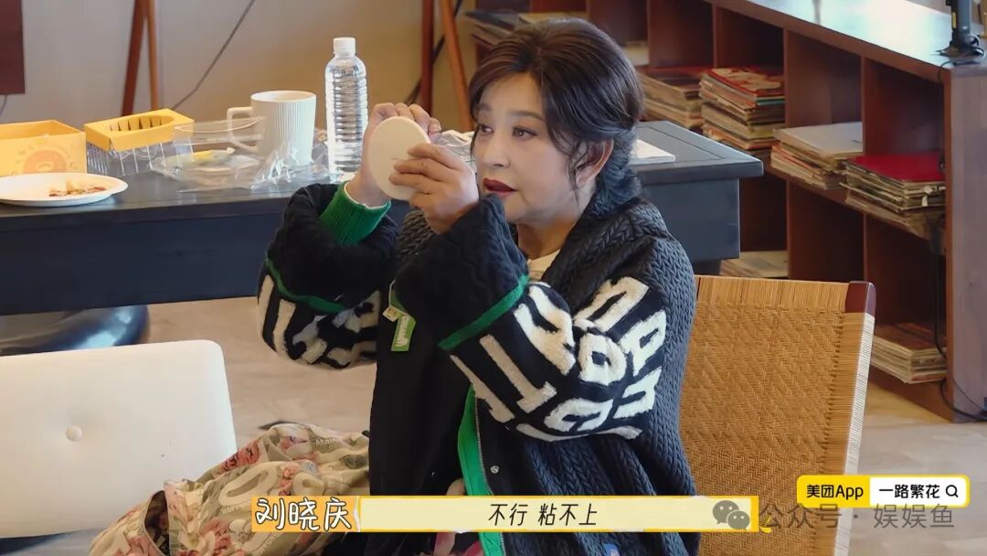 《一路繁花》第二期下,刘晓庆迟到惹人不悦,贺峻霖累倒吓坏姐姐