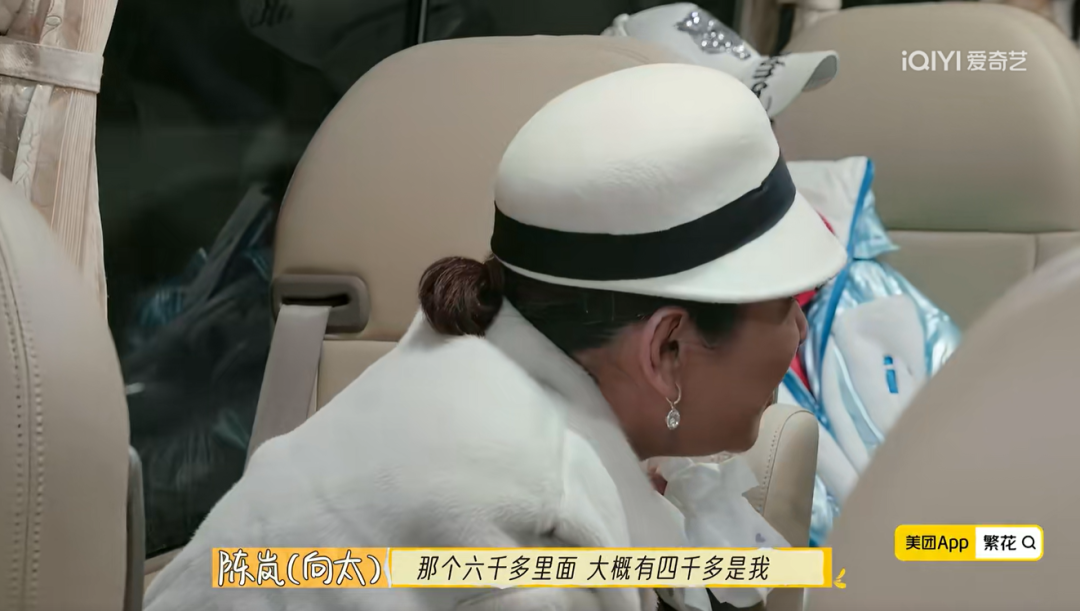 要不是67岁的向太野心太大导致行李超标,74岁的刘晓庆永远不知,00后圈粉无数的贺峻霖出道10年才走到大众面前