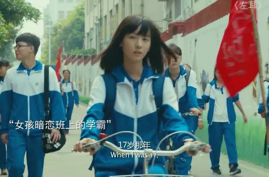 左耳主演许弋黎吧啦亮相,杨洋马思纯陈都灵参演