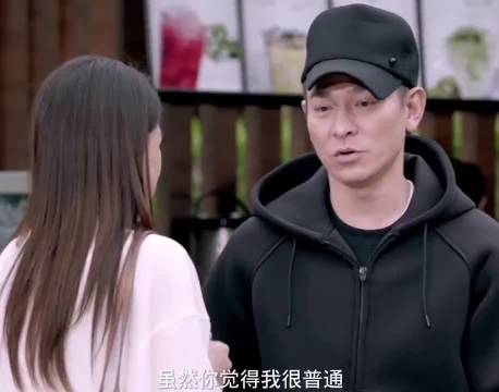 网友感慨电影情节与自身经历反差大