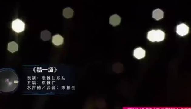 音乐人袁惟仁去世，曾创作那英经典歌曲担任星光大道评委