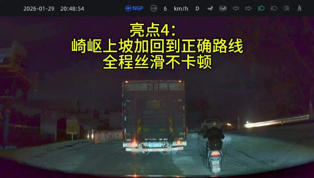 小鹏5.9.5版本四大亮点曝光，无标线窄路控制精准