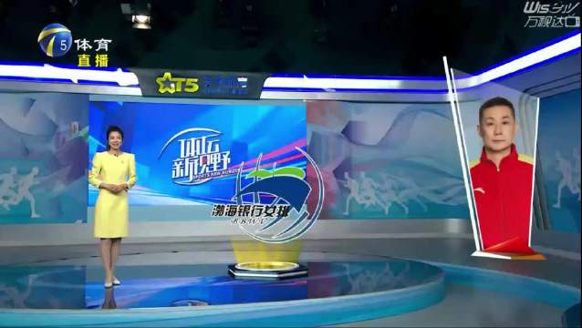 天津女排逆转辽宁主场收官，马丁内斯祝福对手保级