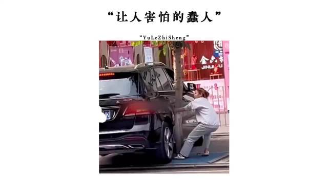 为什么比起坏人，人们往往更害怕蠢人