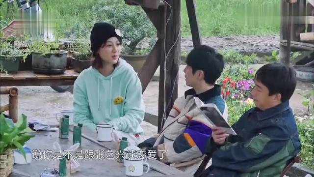 何炅问杨紫为啥传你和张艺兴恋爱呢，杨紫：不知道莫名其妙