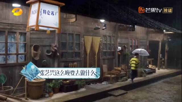 张艺兴太自律了，大晚上的，大家都睡觉了，他还要去练舞