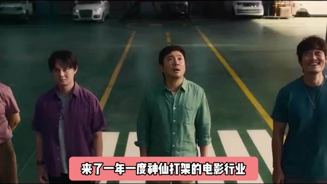 2026春节档7部新片定档，飞驰人生3想看人数超65万领跑