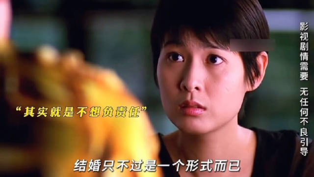 征婚启事，刘若英27年前主演的电影