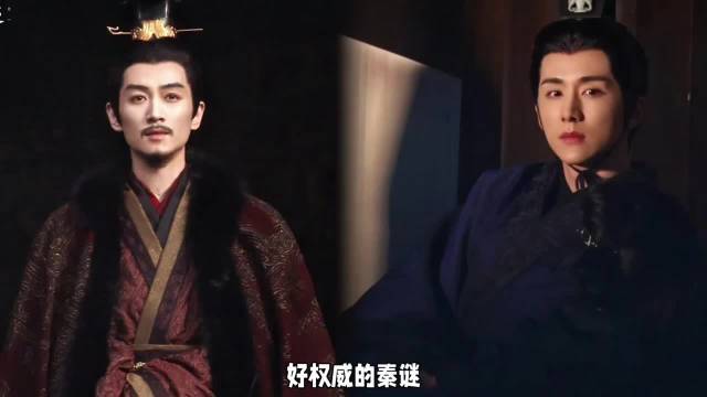 陈晓张新成主演古装剧《秦谜》官宣