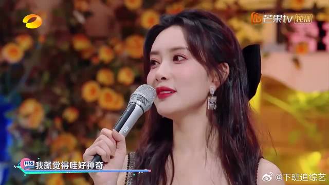 周深将话筒递给杨超越，结果杨超越破音了