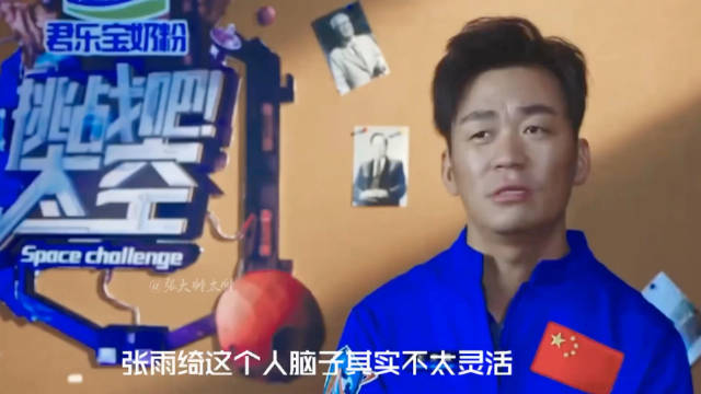 张雨绮遭实名举报陷代孕风波，品牌解约节目被删