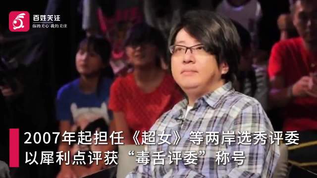 从毒舌评委到植物人 征服作曲人袁惟仁57岁终别病痛