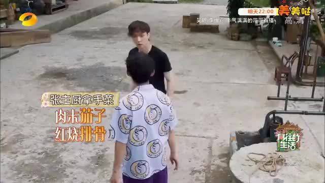 说好的让张艺兴主厨，“小朋友”黄磊何炅总是忍不住上手帮忙，真是操心的命呀