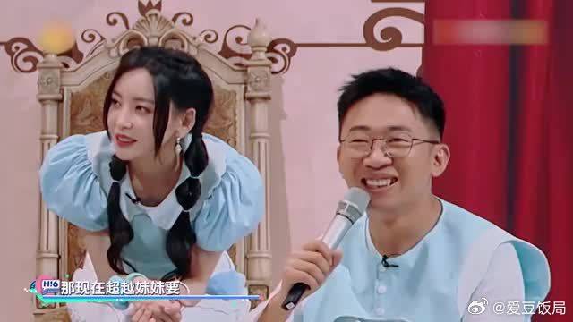 杨超越遭遇最惨惩罚，彩粉直接喷脸上，众人一脸震惊