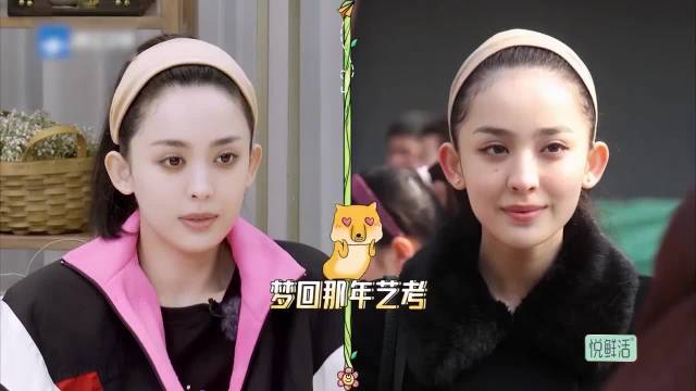 确定古力娜扎素颜都30岁了？罕见素颜惊呆沈月，这谁顶得住啊！