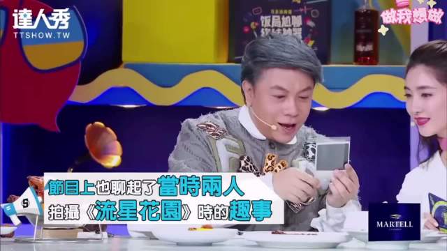 朱孝天晒F4与大S共舞视频引回忆杀