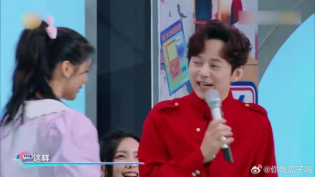 杨超越决定把周深换了，周深一脸不信，这表情太逗了