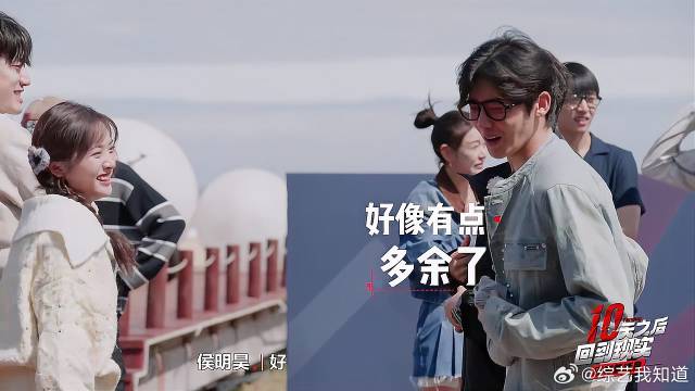 沈月荣耀击掌，侯明昊秒变柠檬精，不在一起我不信