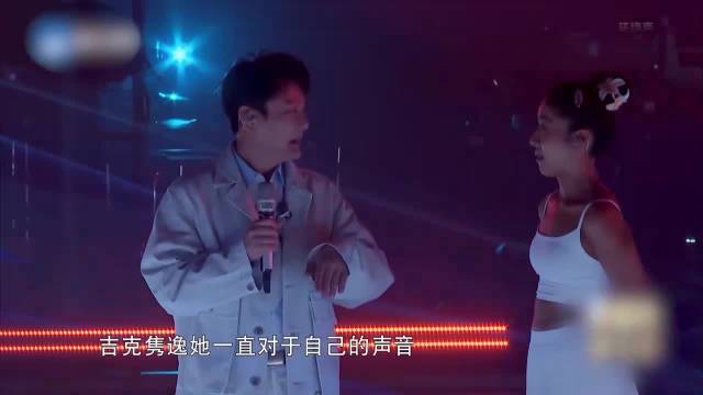 吉克隽逸彩排时自我怀疑，张信哲暖心安慰：相信自己