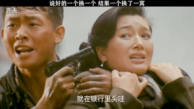 说好的一个换一个结果换了一窝