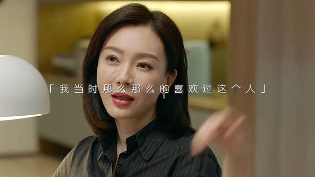 女子顿悟放下执念，无缘之人当断则离