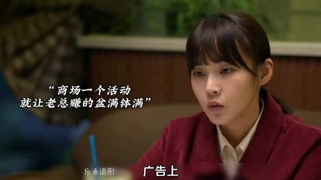 男子发现公司财务能力出众展开追求