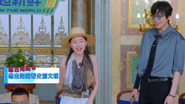 金靖林一陈星旭丢人丢到底，三人合唱超刺耳，孙红雷笑疯丨超新鲜