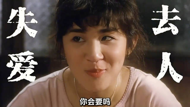 周星驰吴君如《望夫成龙》探讨婚姻与金钱困境