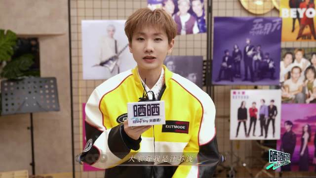 汪苏泷林宥嘉周兴哲合体发新歌，声生不息华流季开启