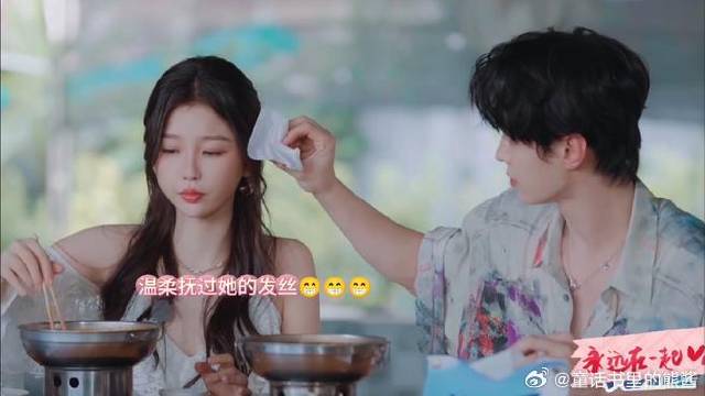 泰甜啦：欣欣给何与处理伤口，何与给她剥虾给她擦头发，一味的宠