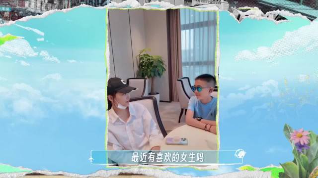 当Jasper有喜欢女生采儿和春哥的态度