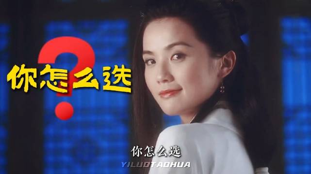 《剑蝶》祝言之婚恋观解析，马承恩控制欲成关键