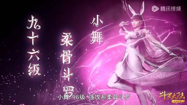 小舞真的人见人爱 源：Shaw