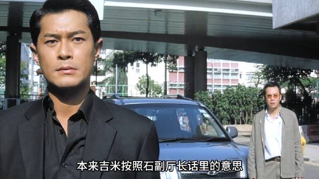 吉米本以为可以好好的做生意，却没想到天外有天 ！