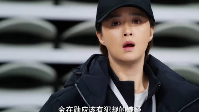 短道速滑决赛被这幕气到没看成《冰雪之名》欧豪彭小苒陈若轩梁洁蒋欣邵兵