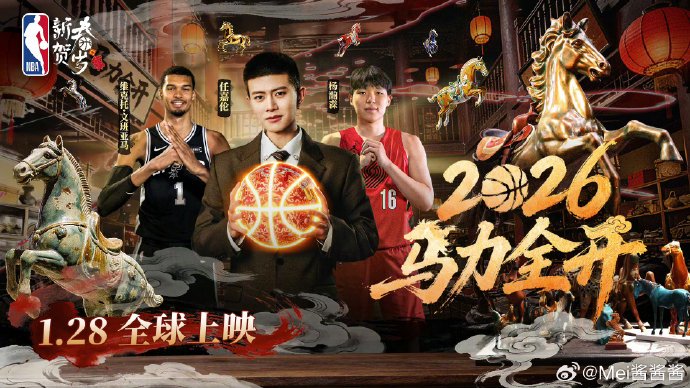 体育圈内对艺人任嘉伦跨界解说NBA赛事的主要评价是怎样的？