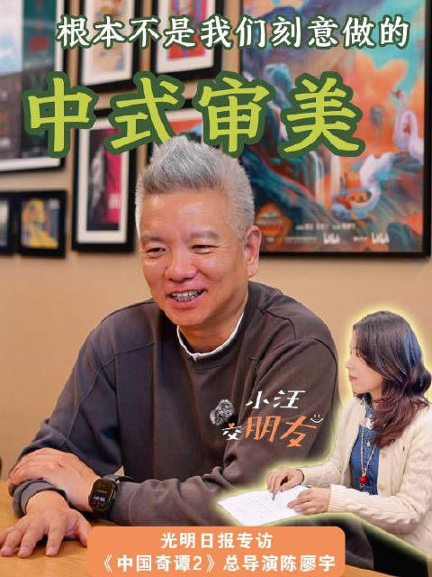 中式审美不是刻意做出来的