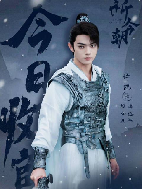 xk许凯陈辉 想给⾃⼰颁⼀个最佳进步奖，毕竟我每天都爱你⽐昨天多⼀点