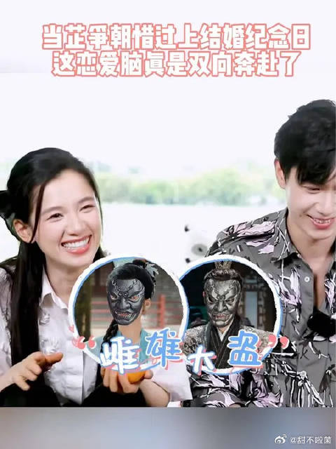 真是双向奔赴了