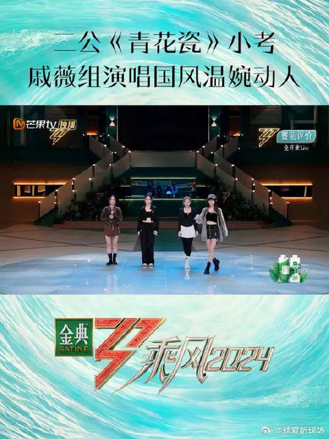 虽然有些小遗憾，但鼓足信心后相信她们一定会换来满意的结果