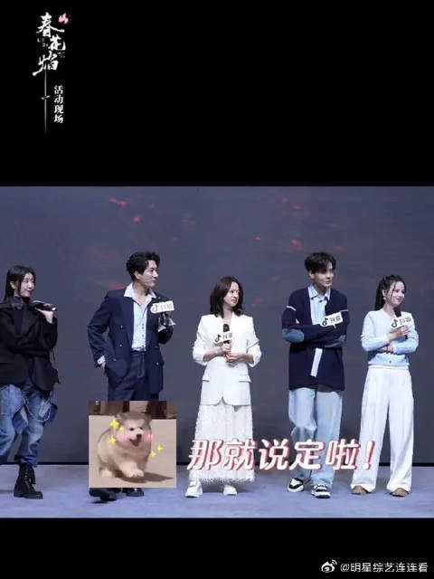 这是什么泼天的富贵又要袭来了，疯丝们就靠你们了！