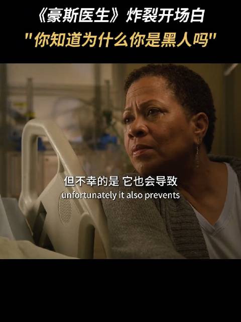 你知道为什么你是黑人吗？因为上帝爱我胜过爱你！