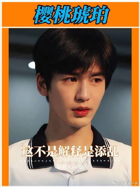 反向操作添如乱，蒋峤西你小子就是故意的！